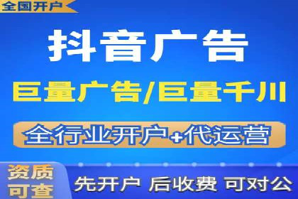 信息流代理实战：精准广告投放案例分析